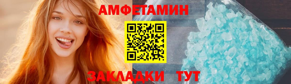 Мурино  Амфетамин 97%  Вход с VPN 