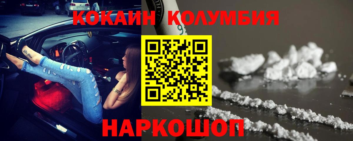 Кокаин Перу Мурино