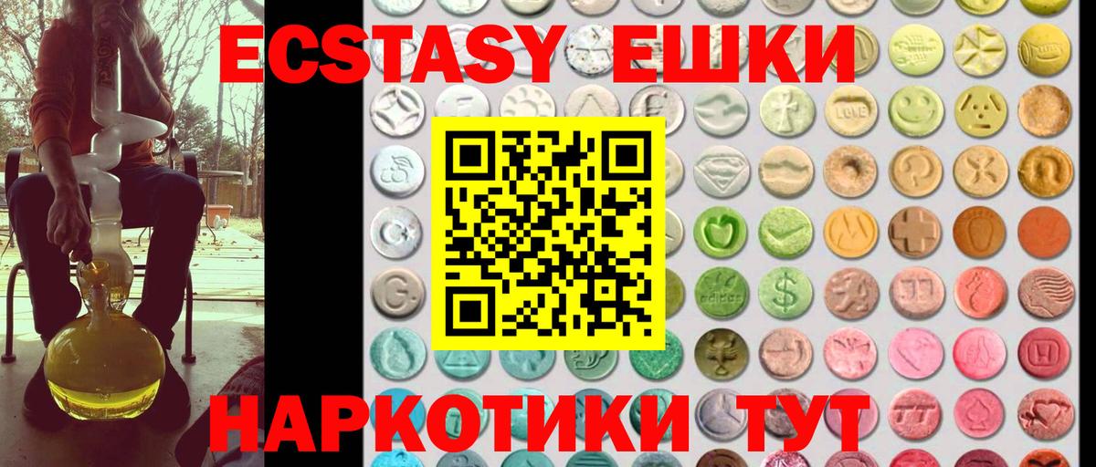 ГАШИШ  Вход с VPN  Мурино  NBOMe  МЕФ   Меф МЯУ МЯУ  Канабис  КОКАИН  ЭКСТАЗИ 