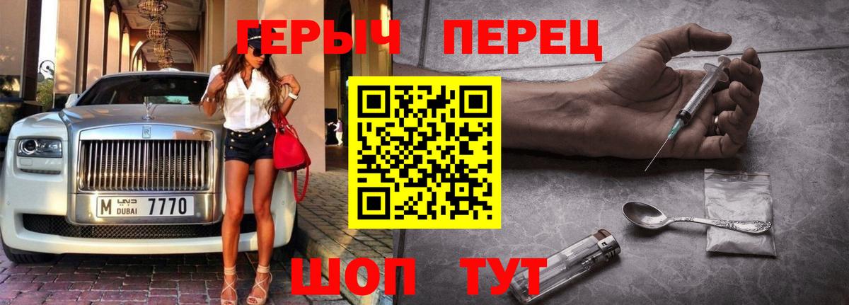 ГЕРОИН афганец Мурино