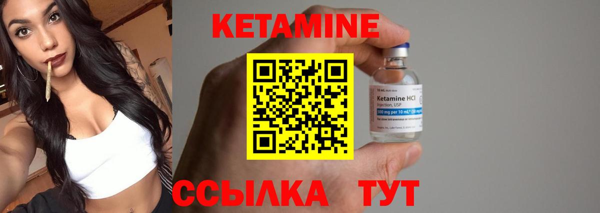 KRAKEN ТОР  КЕТАМИН VHQ  КЕТАМИН ketamine  Вход с VPN  Мурино 