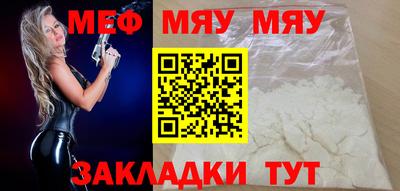 СК Бугуруслан