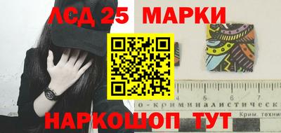 марки lsd Будённовск