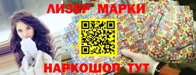 марки lsd Будённовск