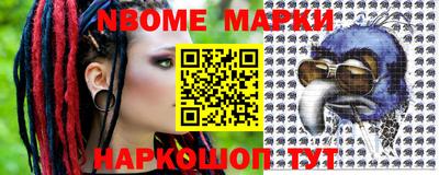 винт Уссурийск