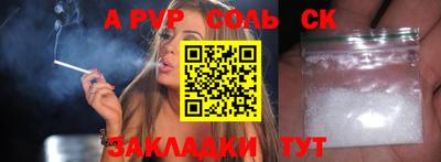 марки lsd Будённовск