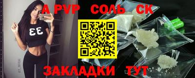СК Бугуруслан