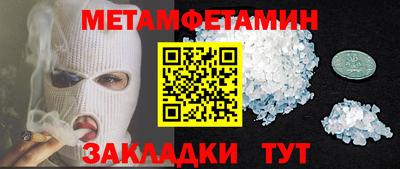 марки lsd Будённовск