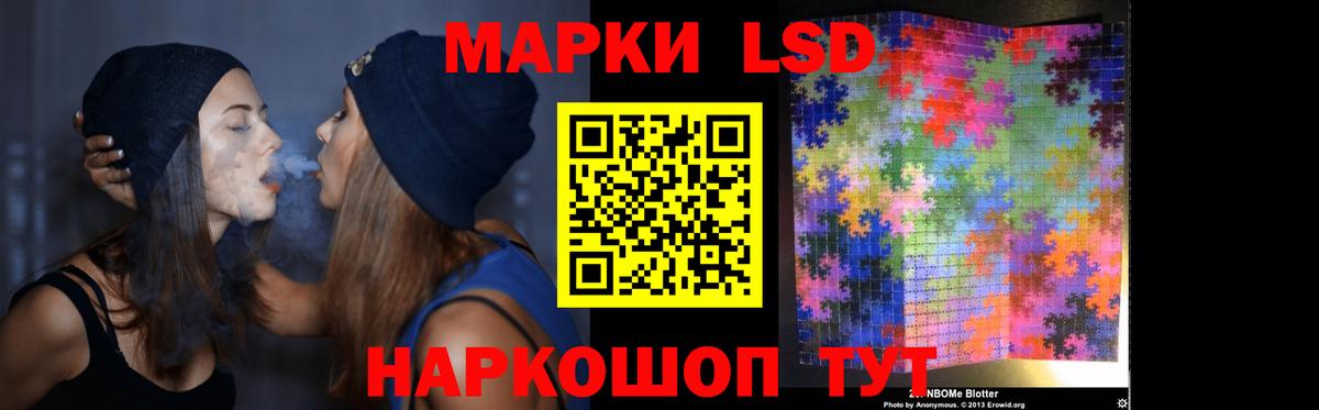 ЛСД экстази ecstasy Мурино