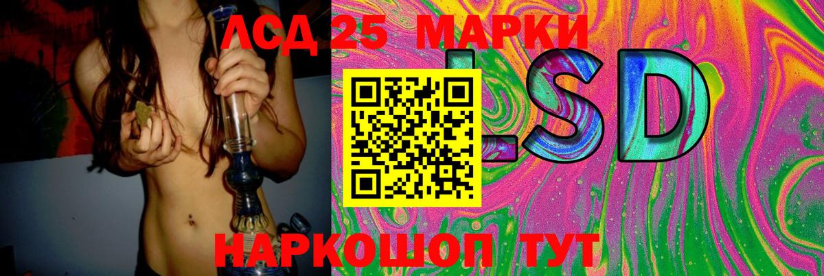 Мурино  Лсд 25 экстази кислота  Вход с VPN  Лсд 25 экстази ecstasy 
