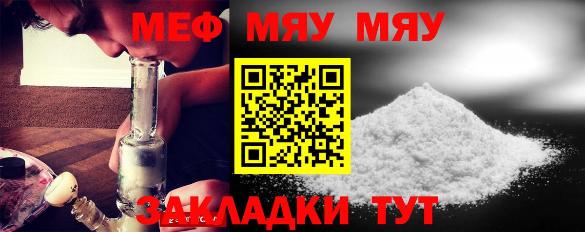 Мурино  Мефедрон  Вход с VPN  Мефедрон 4 MMC 