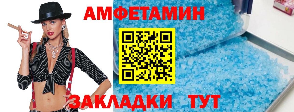 Метамфетамин мет  Вход с VPN  Мурино  Метамфетамин мет 