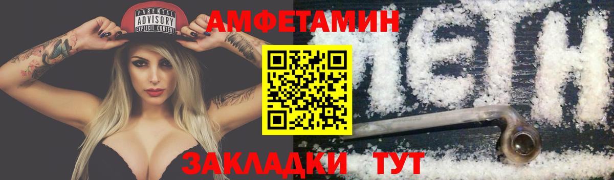 Первитин винт Мурино