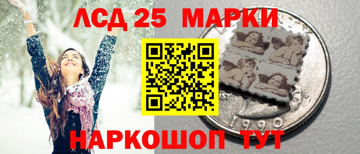Марки NBOMe 1,8мг  Вход с VPN  Мурино 