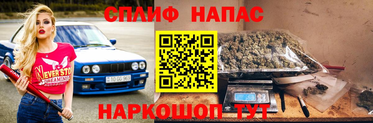Канабис индика Мурино