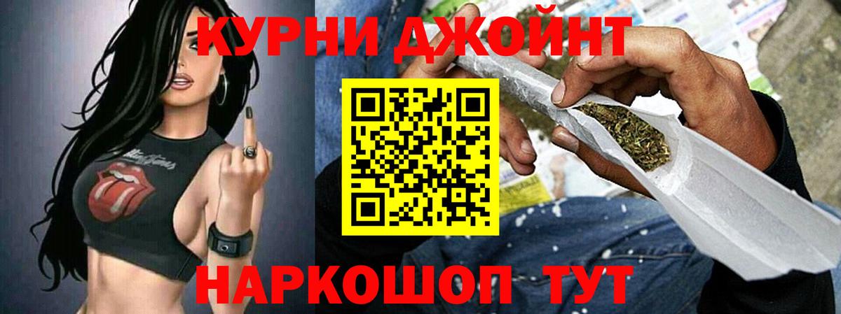 Каннабис White Widow  Бошки марихуана THC 21%  Мурино  МАРИХУАНА OG Kush  Вход с VPN 